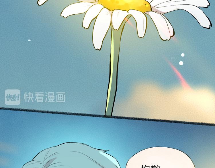 第110话 花影与流萤65