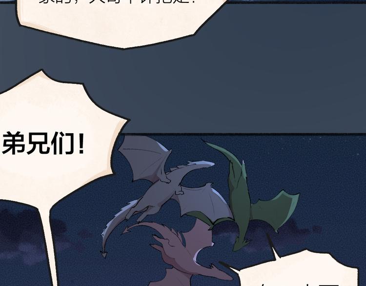 第86话 这里是人间吗？89