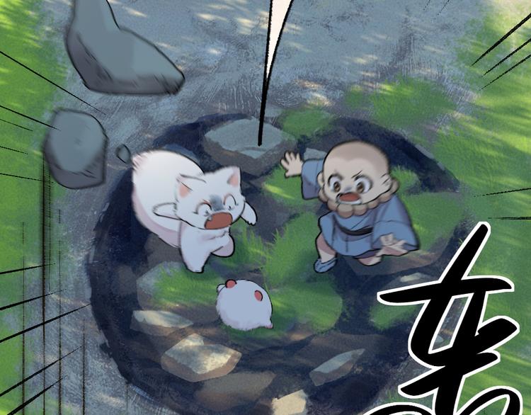 第110话 花影与流萤85