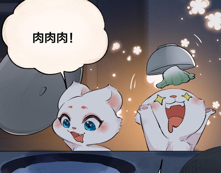 番外篇 学霸学渣＆一只小狐狸62