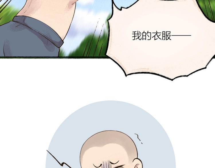 第49话 神秘事件54