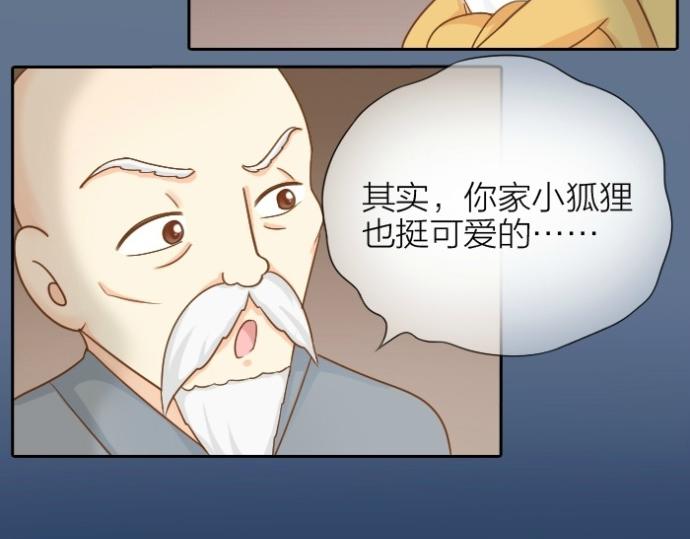 第73话 醒不来了？29