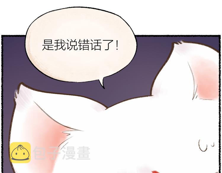 第10话 对不起22