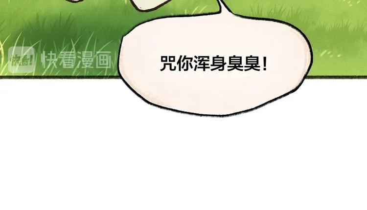 第49话 神秘事件62
