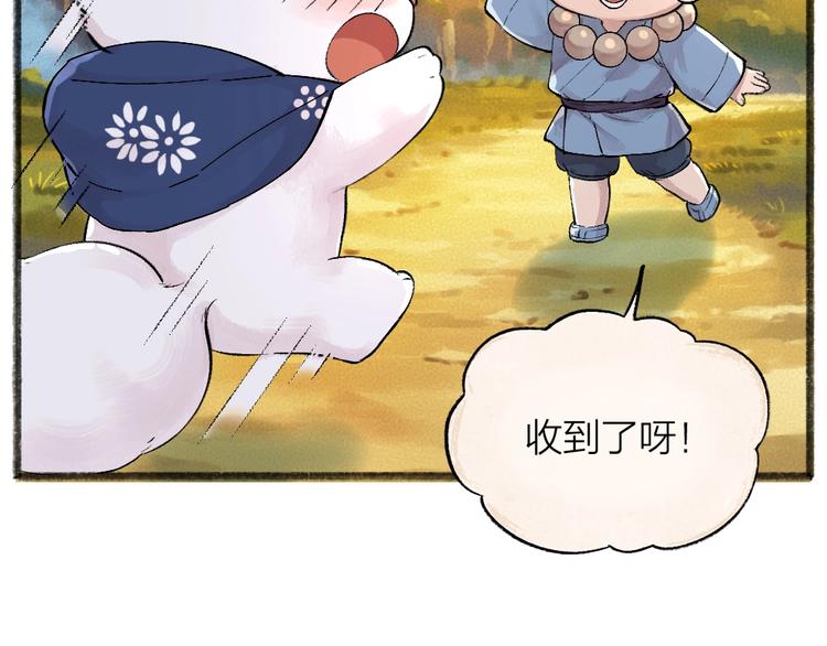 第46话 写信62