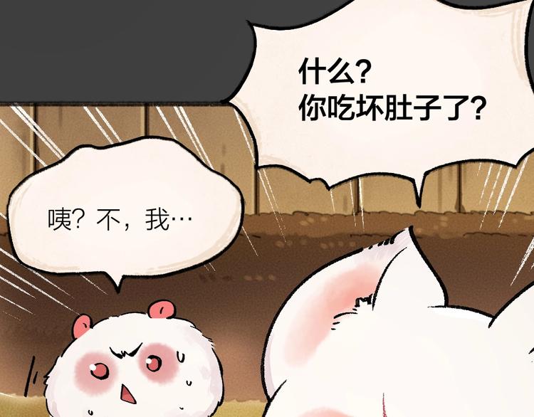 第49话 神秘事件19
