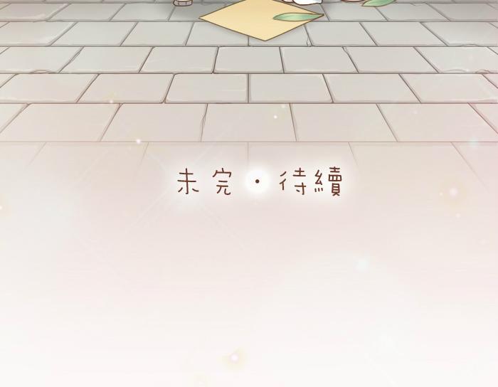 第46话 你是不是忘了什么事情？21