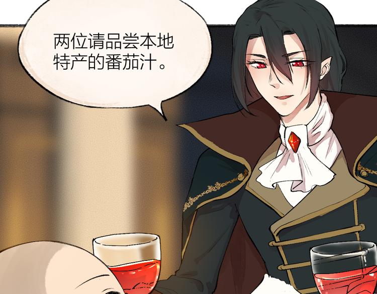 第81话 终于有人类上门了！38