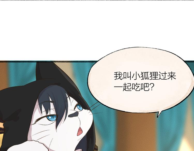 第73话 放手！他是我的馒头！22