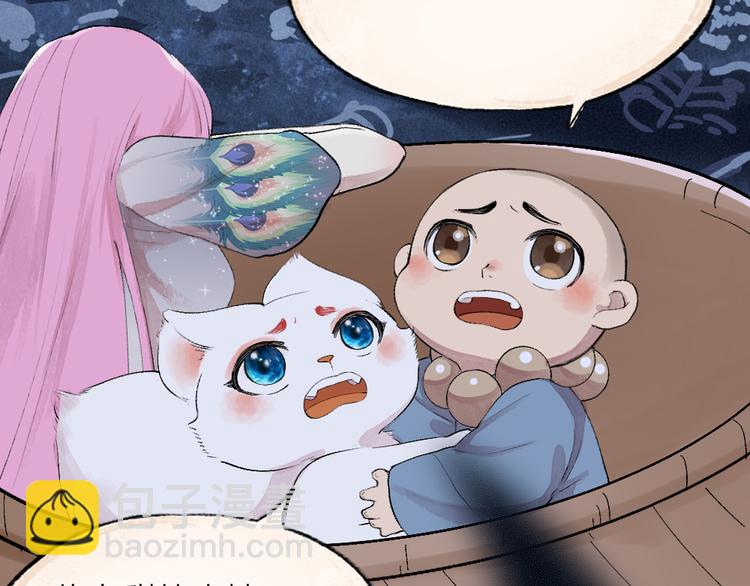 第86话 这里是人间吗？71