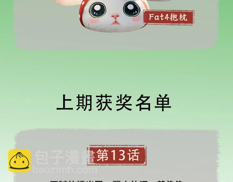 第14话 我们的家76