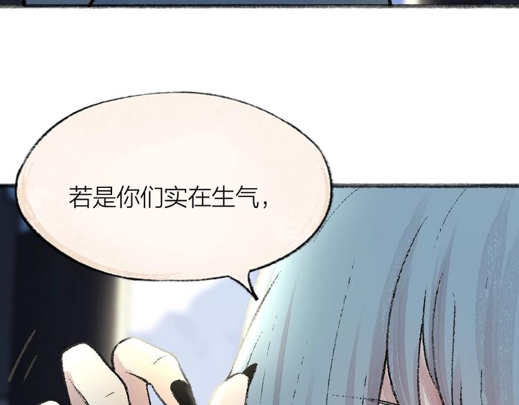 第61话 小雪人？54