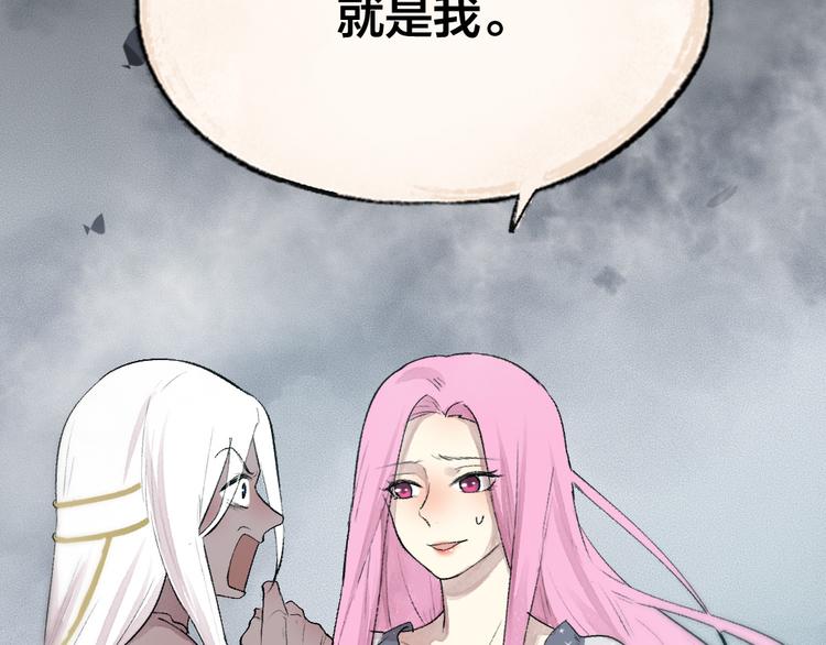 第90话 特制战袍87