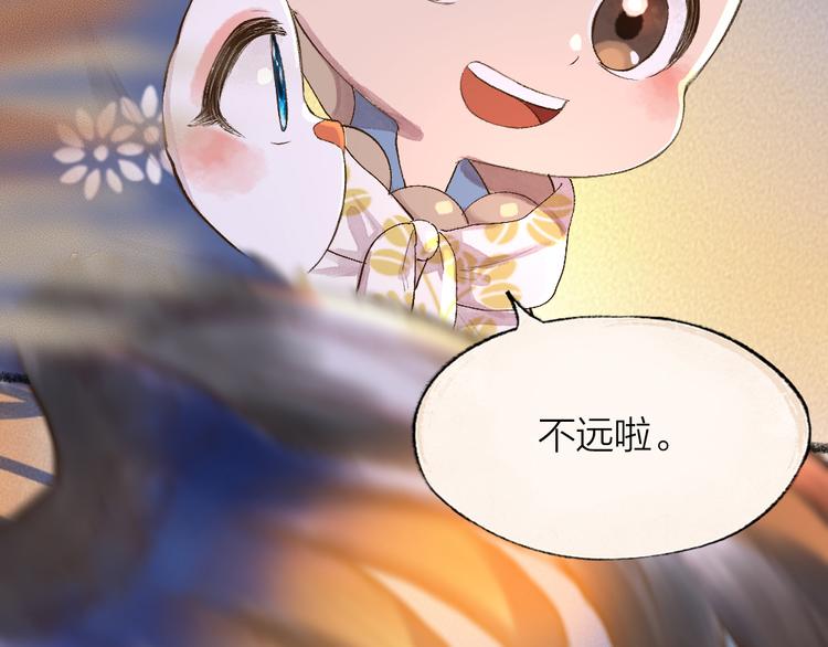 第93话 跨越世界遇见你69