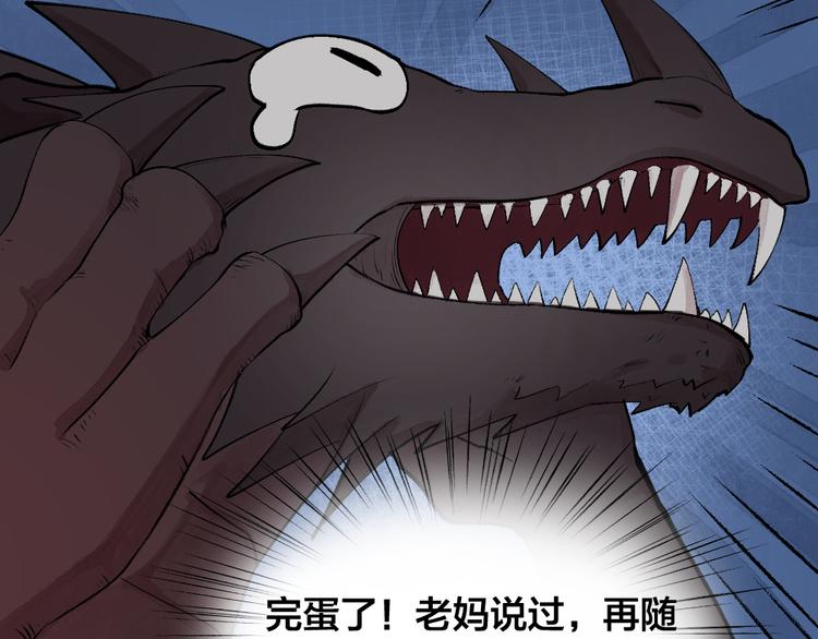 第91话 烟花下的誓言19