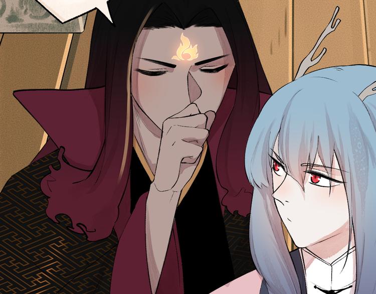 第77话 给你说点甜的20