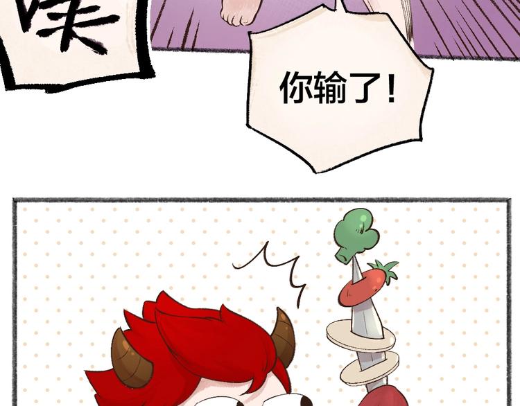 第28话 做我的小弟吧！43