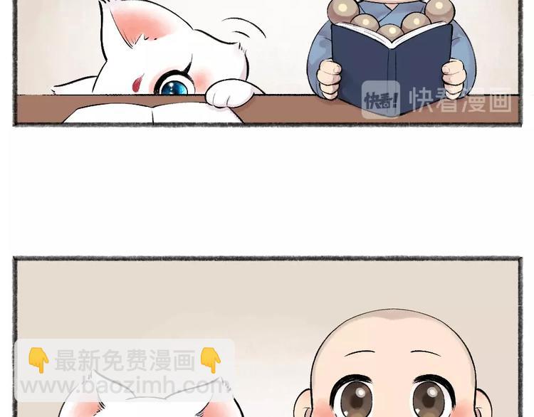 第28话 做我的小弟吧！18