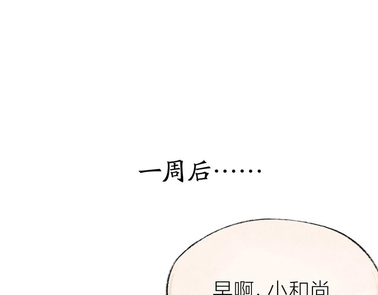 第37话 小狐狸变灰狐狸？56