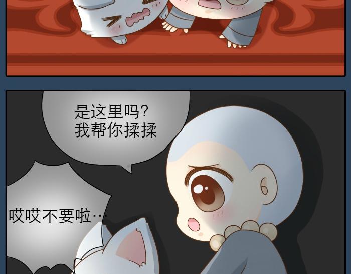 第16话 拨浪鼓带着小和尚与小狐狸穿越了！！！33