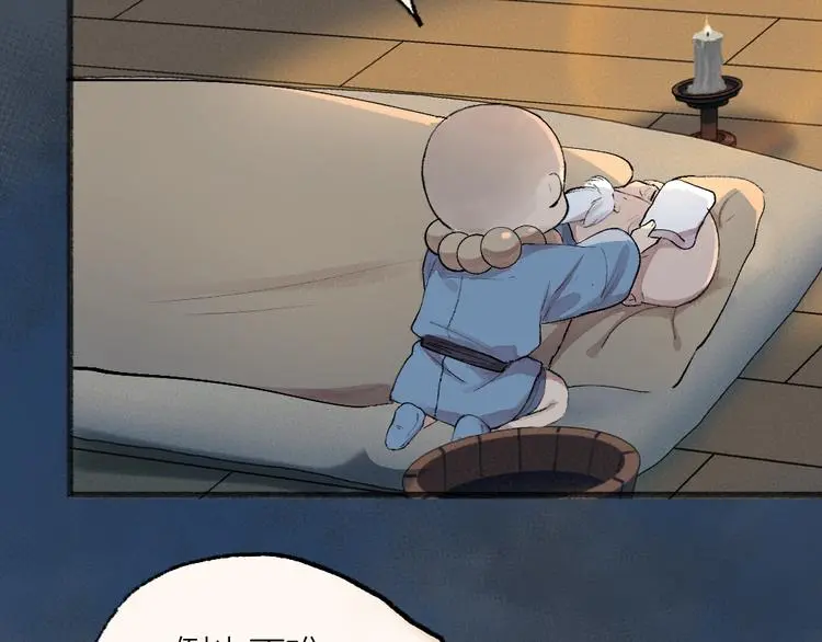 第118话 师父师兄48