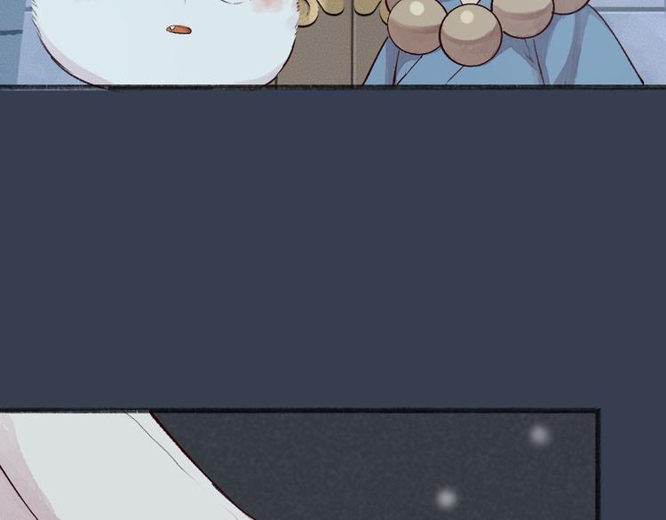 第84话 小骗子49