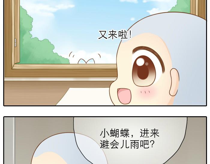 第16话 拨浪鼓带着小和尚与小狐狸穿越了！！！16