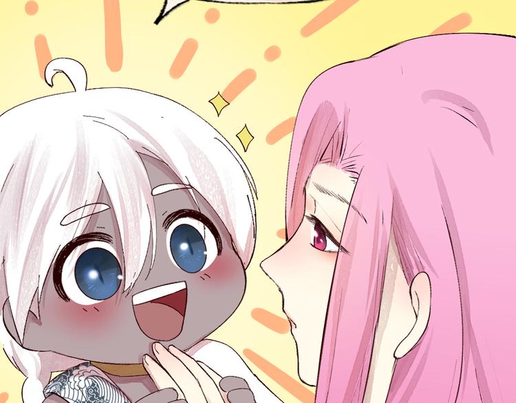 第85话 世间最甜的小呆瓜99