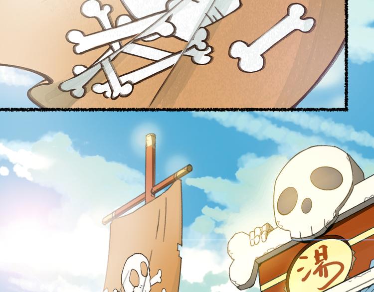 第5话 寻找大师兄3