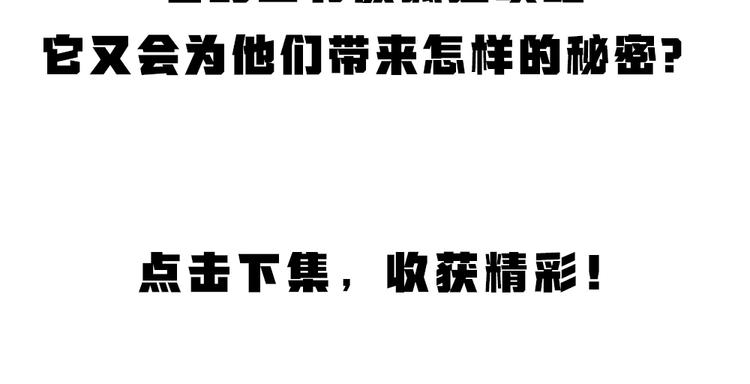 第84话 小骗子111
