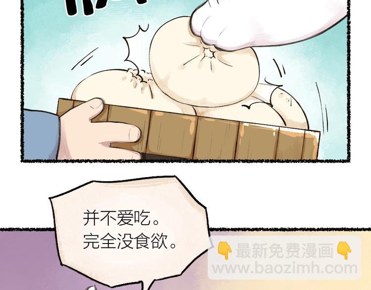 第19话 不许逗我啦！58
