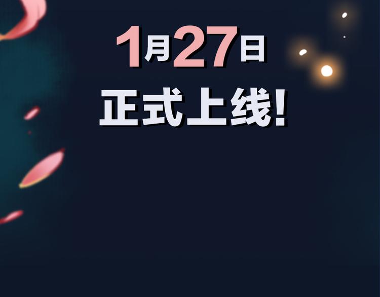 序章 与你的初次相遇78