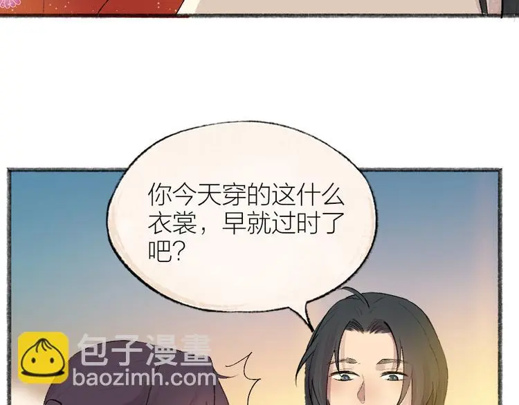 第116话 暗恋53