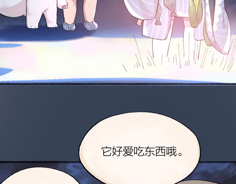第102话 在逃妖怪73