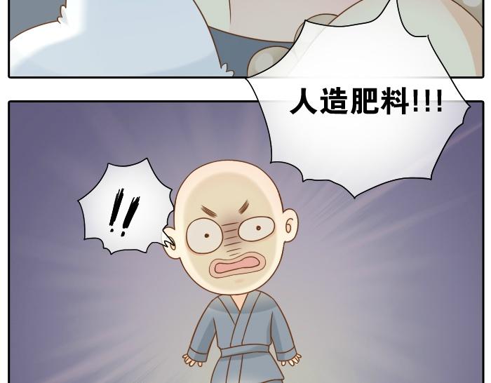 第10话 小和尚为何在雨中下跪？24