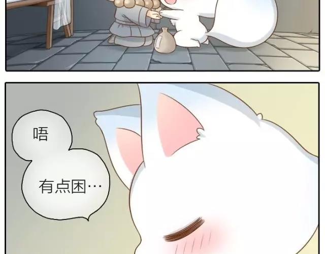 第34话 我看着你，便知道了喝酒的感觉。10