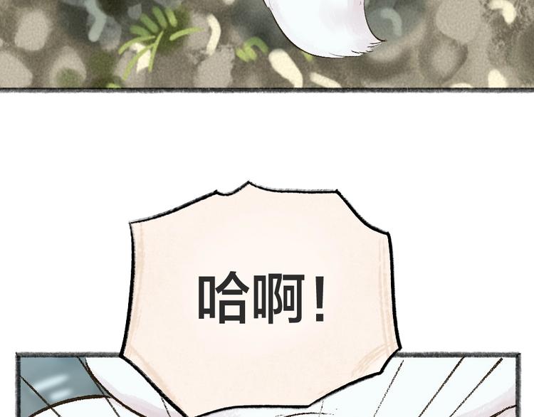 第43话 小狐狸戏精上身60