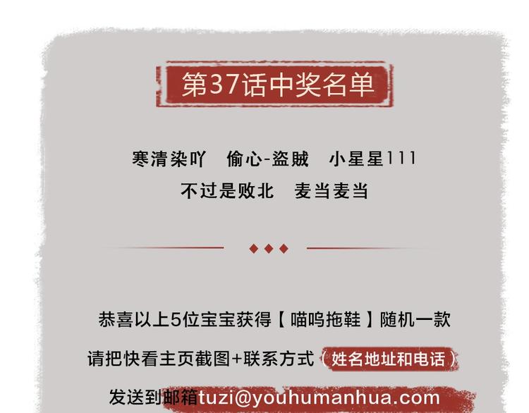 番外 万圣节61