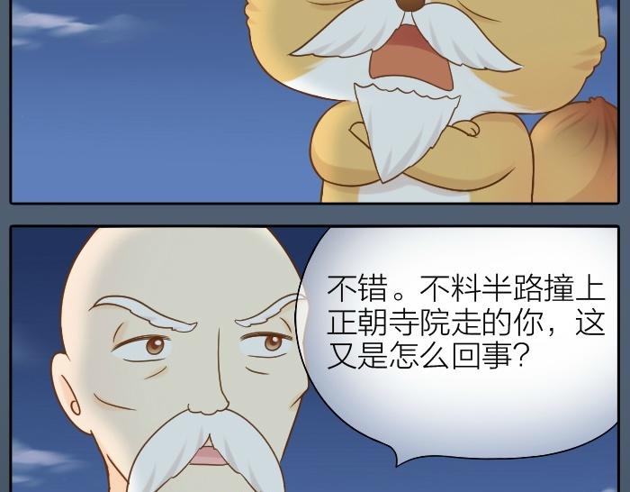 第73话 醒不来了？8