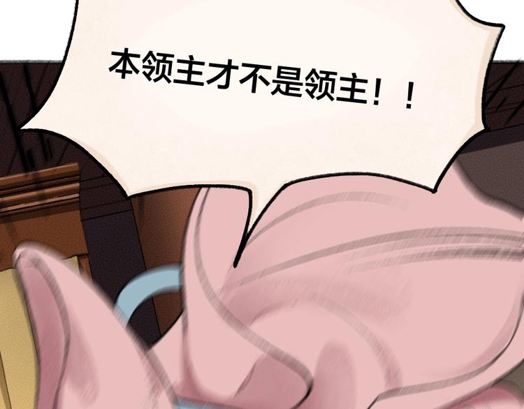 第62话 冷笑话4