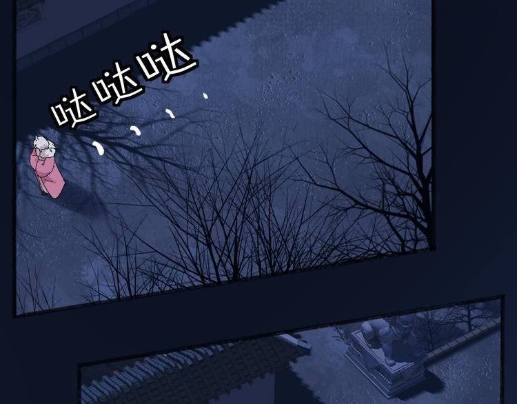 第109话 这里有妖风！4