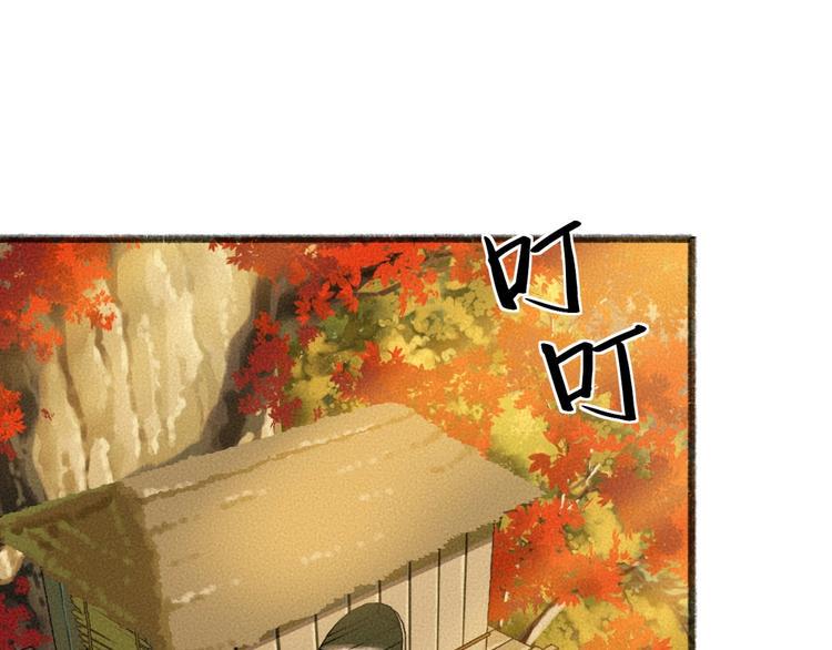 第39话 取暖2