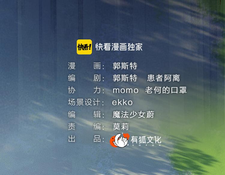 第111话 女儿国14