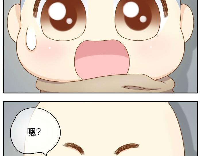 第22话 定情信物！34
