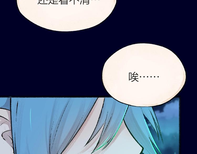 第47话 在你身边46