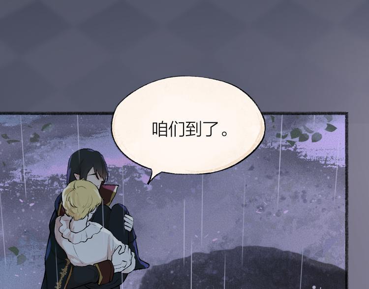 第84话 小骗子59