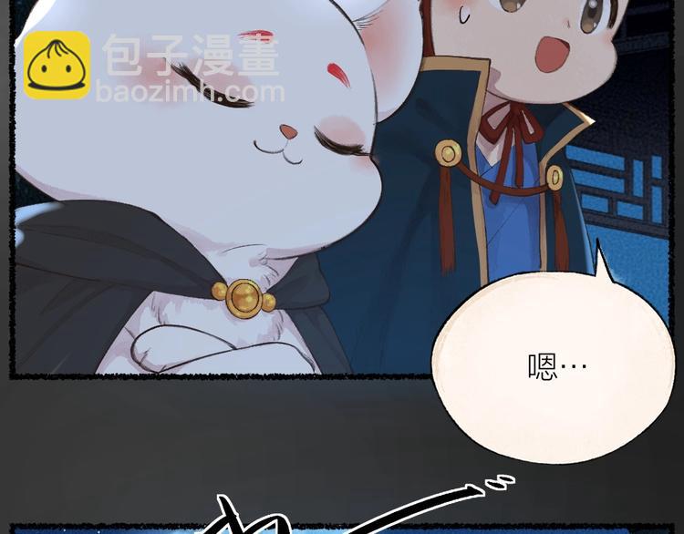 番外 飞狐大盗60