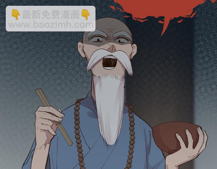 第95话 显灵54