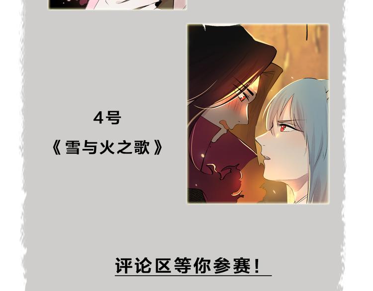第76话 是谁！闯入我的地盘！102