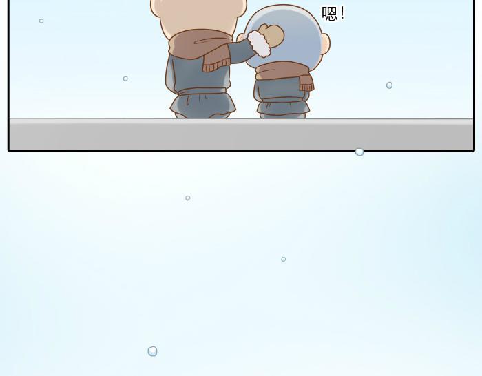 第22话 定情信物！9